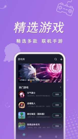契友软件