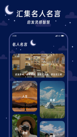 烁光流量专家软件