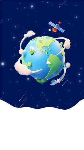 卫星先知天气软件