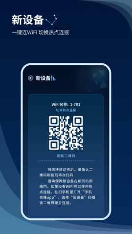 蓝牙传输软件
