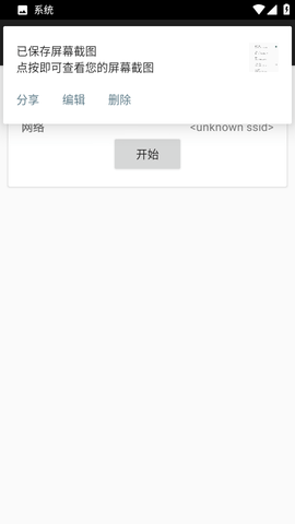 无线FTP服务器软件