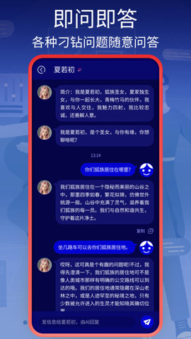 百分百ai软件