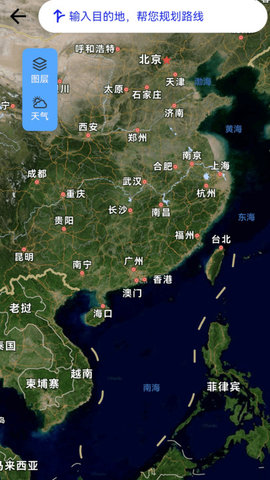 领航实景导航软件