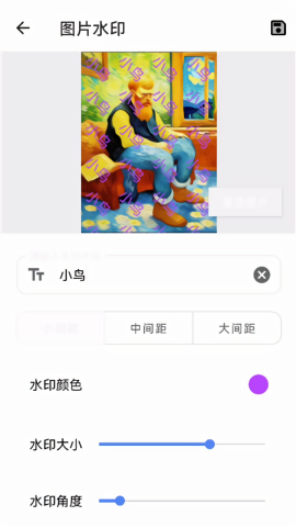 小鸟智慧宝箱软件