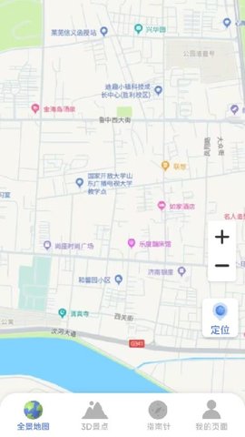 九州全景卫星地图软件