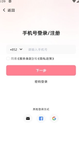Loee软件