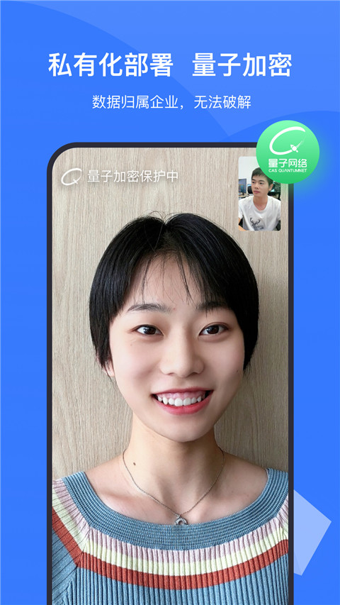 中视慧云软件