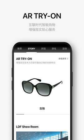 乐天免税店软件