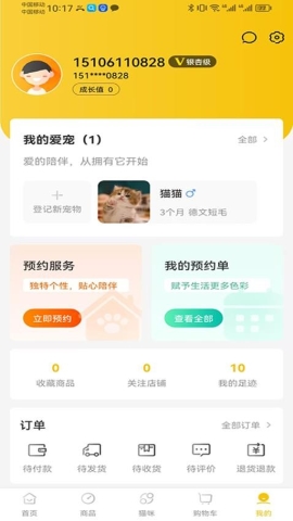 超级彼得软件