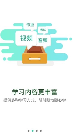 伊起赢软件
