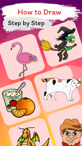 How To Draw软件