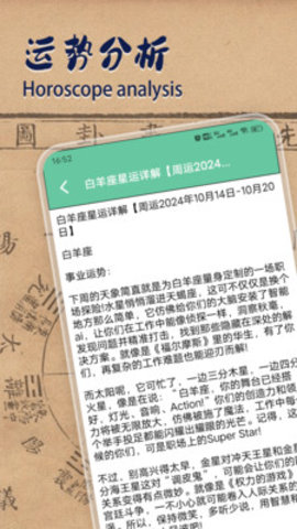 论八字宝宝取名软件