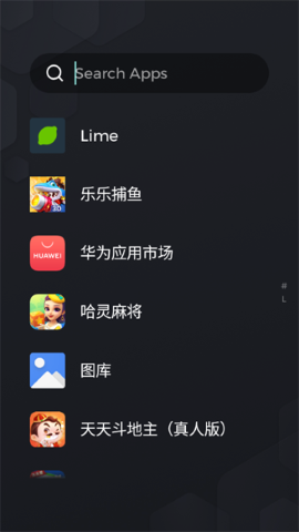 青柠启动器软件