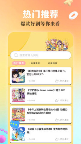 磁力熊转换器软件