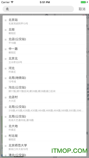 网路出行软件