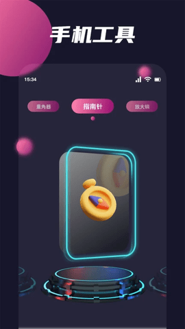 奕狐助手软件