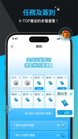 K-TOPSTAR软件