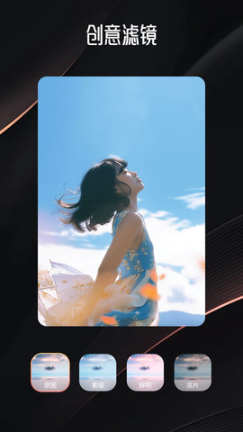 妖姬剪辑软件
