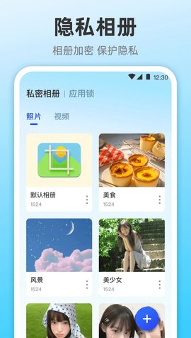 快连优化软件