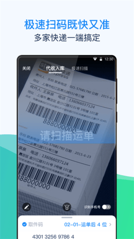 溪鸟软件