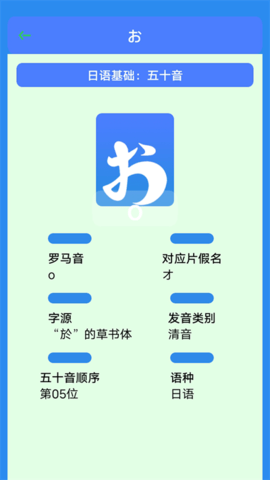 元站台软件