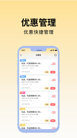 百川云磁软件