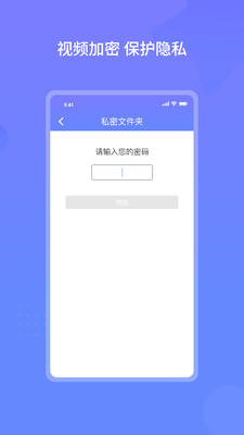 云皓播放器软件