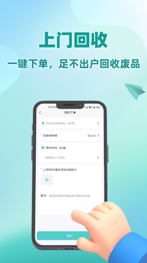 蛮好分软件