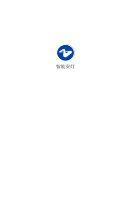 智能安灯软件