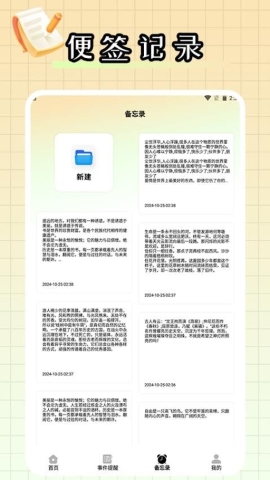 老照片强力恢复精灵软件