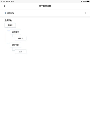 六台阶软件