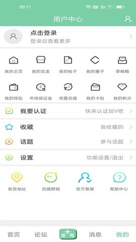 千盆软件