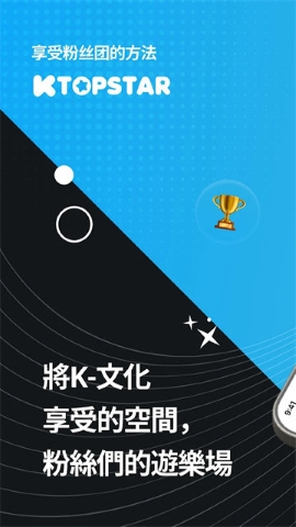 K-TOPSTAR软件