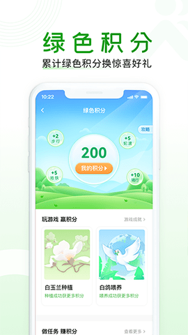 随申行软件