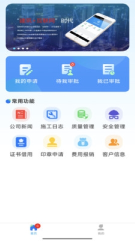 ecloud+软件