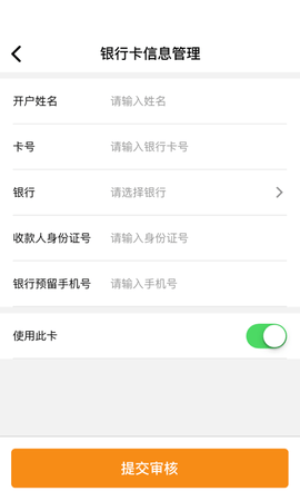 物流宝软件