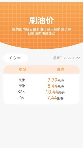 3D智能实况导航软件