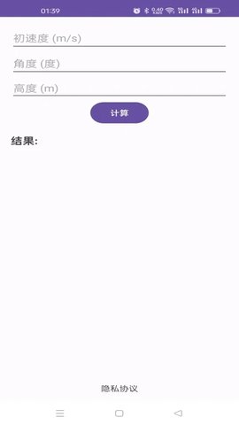 锐凡达软件