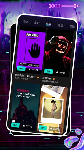 即创软件