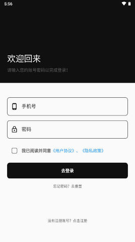 卡村软件