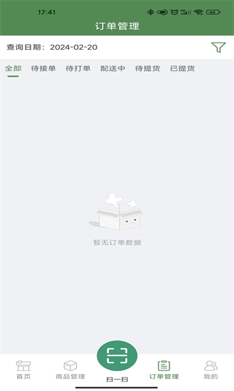 买菜易软件