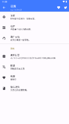 CAPod耳机伴侣软件
