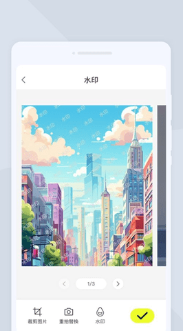 图灵扫描王软件