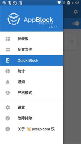 appblock官方版软件