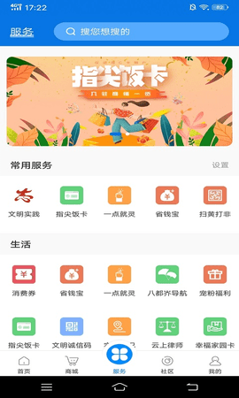 掌心长兴软件