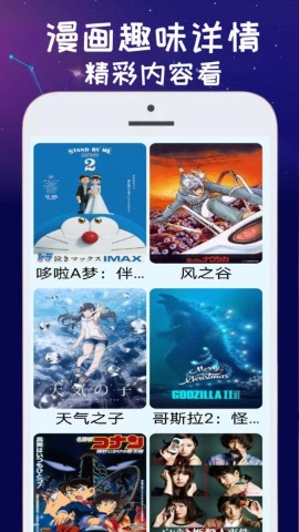 喵趣漫绘软件