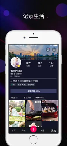 牛街视频软件