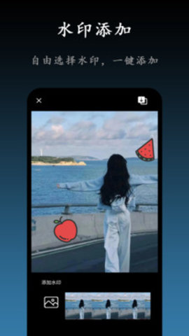 小白快剪辑软件