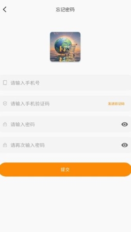 客享数商软件