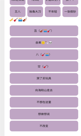草东盒软件